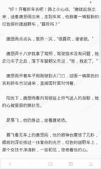 ob欧宝娱乐app官网下载